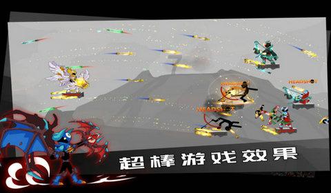 神游记